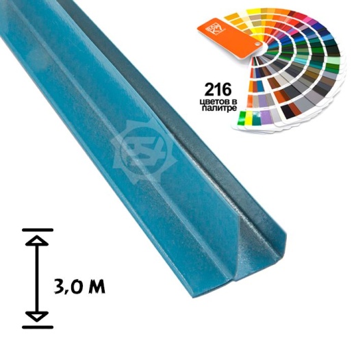 F - профиль 12 мм окрашенный, длина 3,0 м