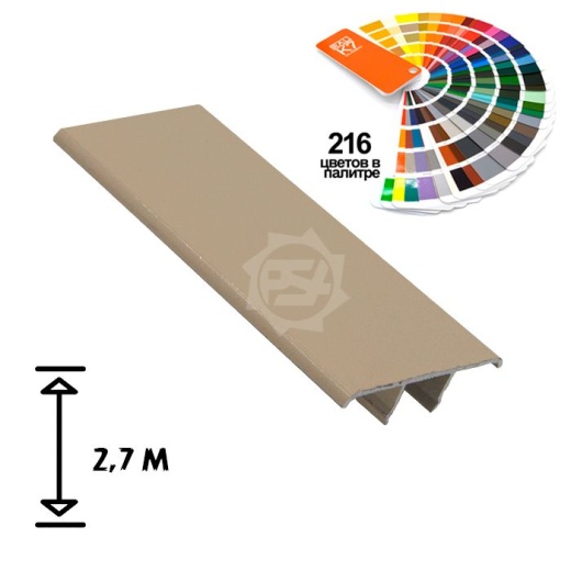 Крышка - Т-профиль окрашенный, длина 2,7 м