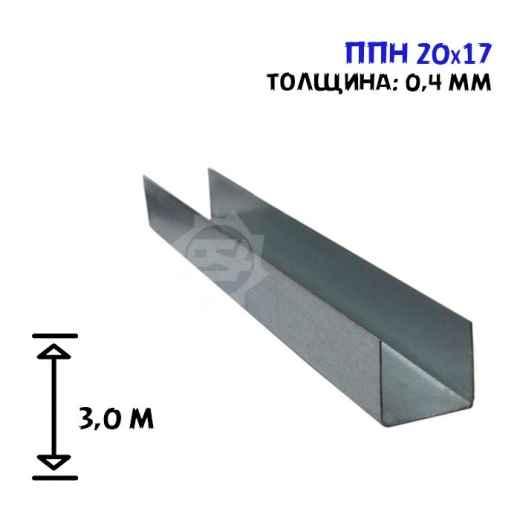 Профиль потолочный направляющий 20х17, 3 м, толщина 0,4 мм Профиль потолочный направляющий 20х17, 3 м, толщина 0,4 мм